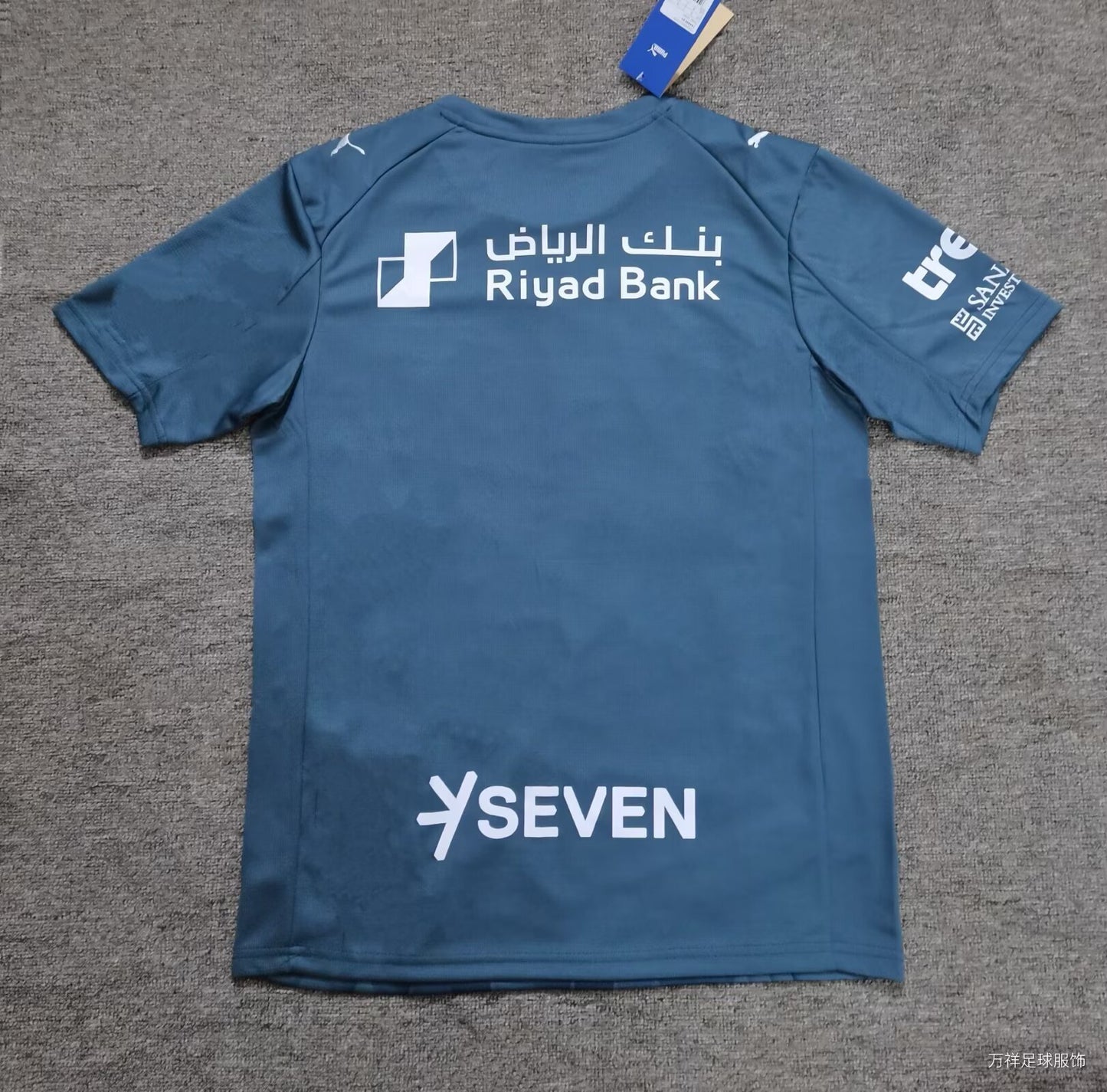 Camisola Al-Hilal - Terceiro 2025/26