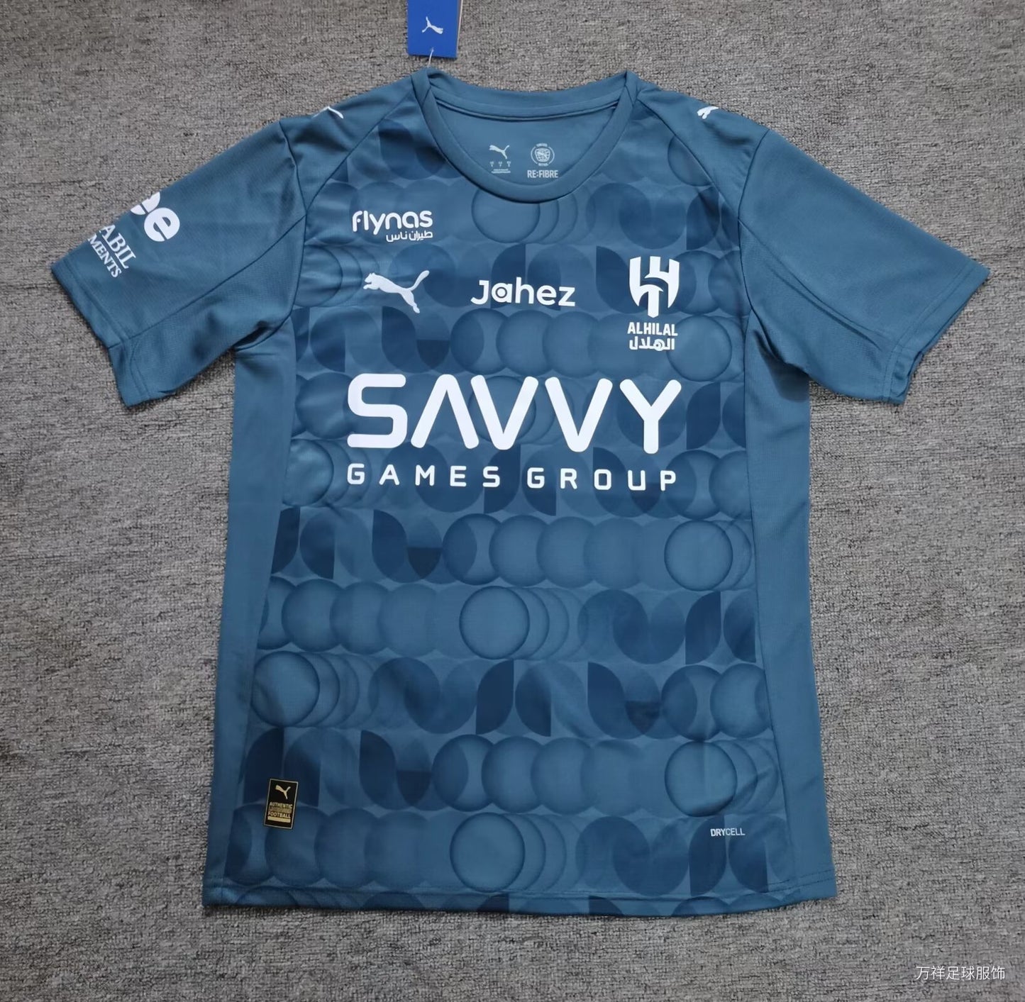 Camisola Al-Hilal - Terceiro 2025/26